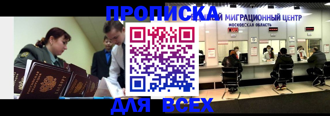 регистрация для школы в Новотроицке